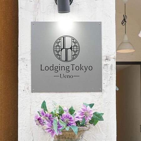 Hostel Lodging Tokyo Ueno Екстериор снимка
