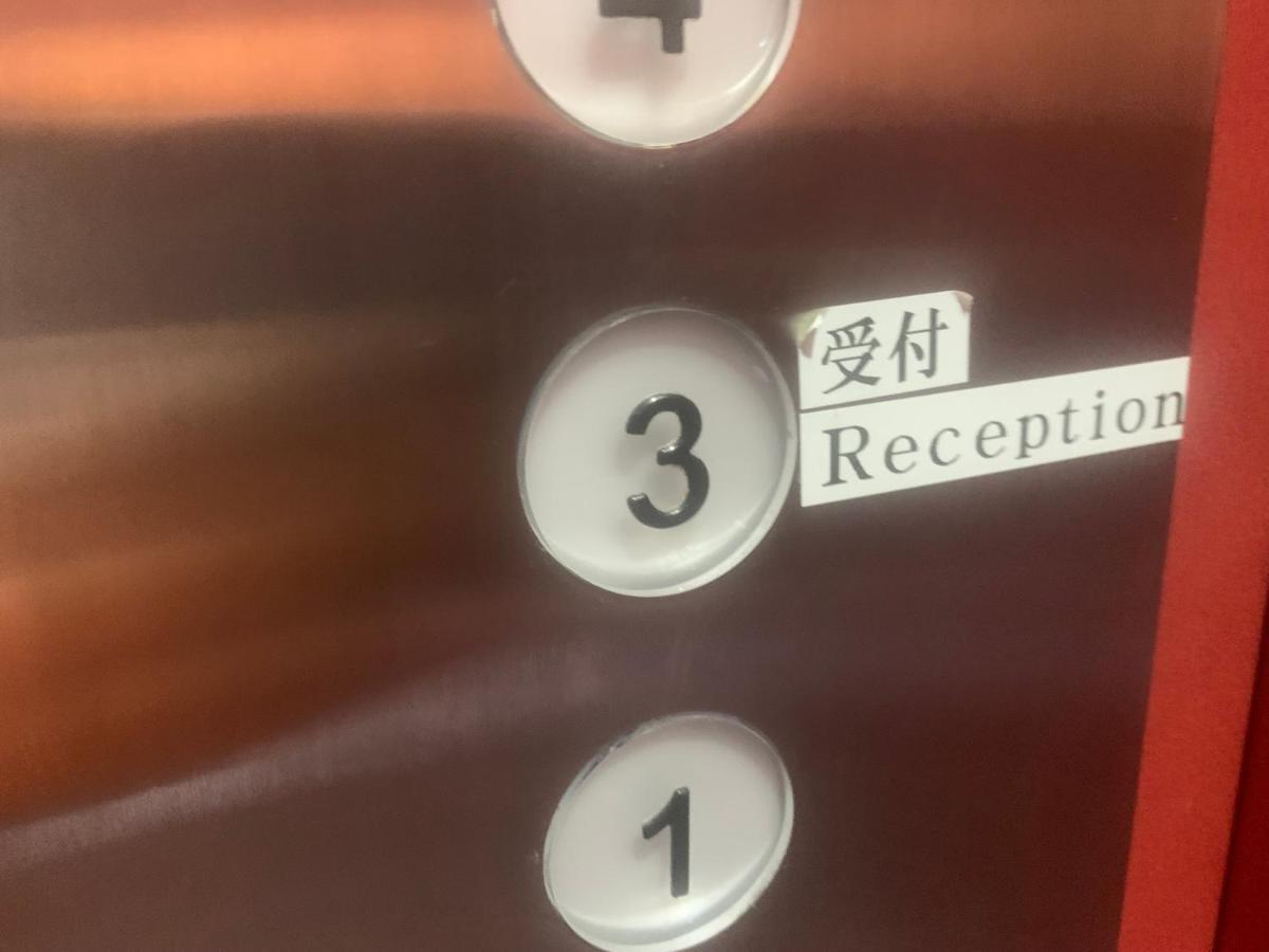 Hostel Lodging Tokyo Ueno Екстериор снимка