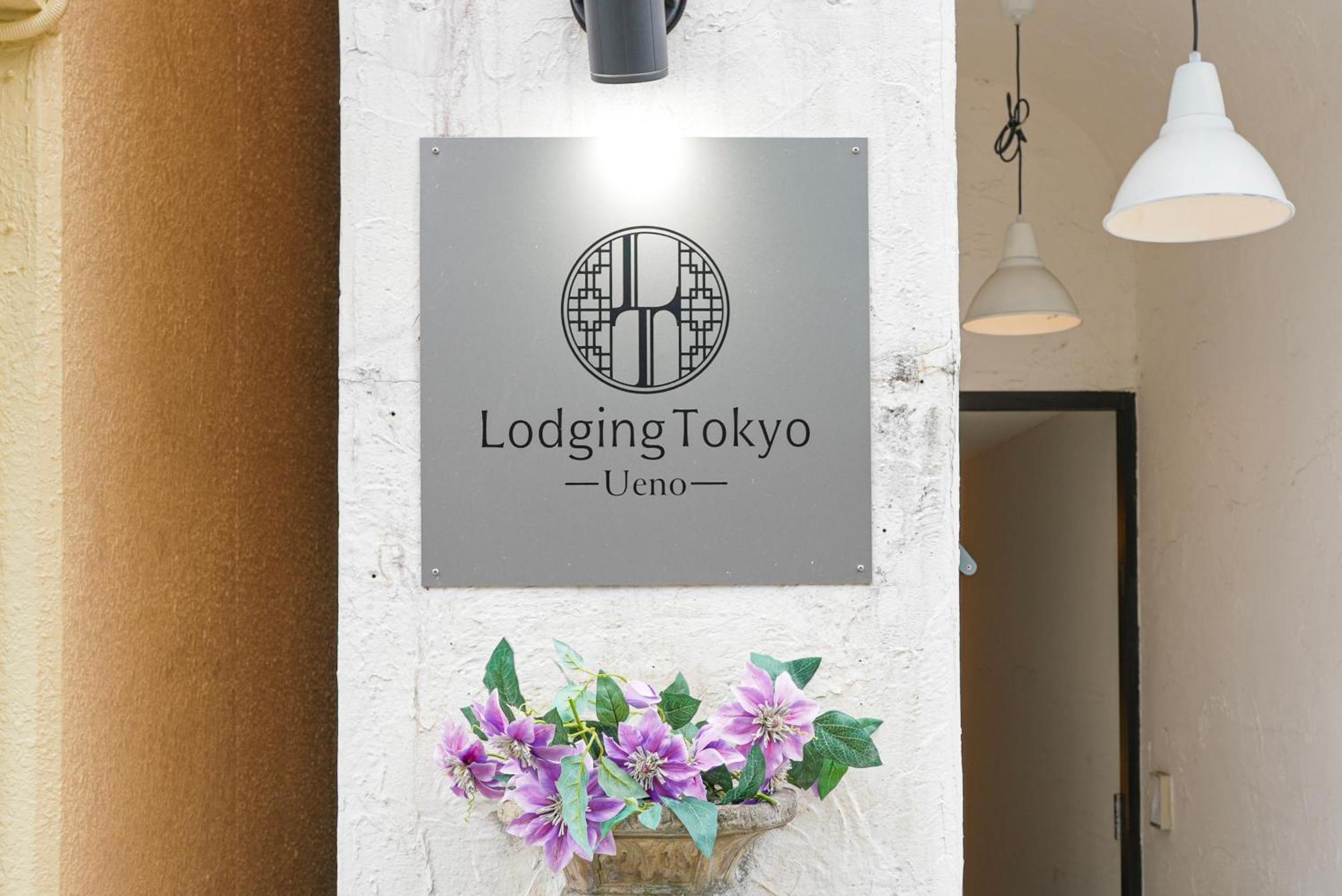 Hostel Lodging Tokyo Ueno Екстериор снимка